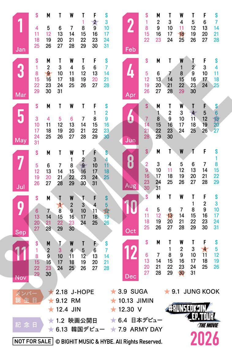 メッセージカード裏面